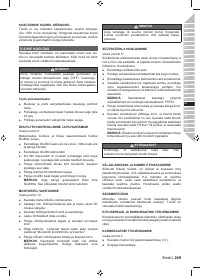 Страница 263