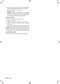 Страница 264