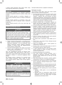 Страница 266