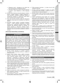 Страница 267