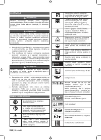 Страница 268