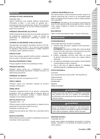 Страница 273