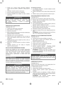 Страница 276