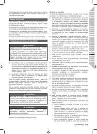 Страница 279