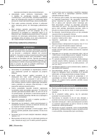 Страница 280