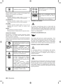 Страница 282
