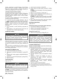 Страница 288