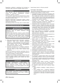 Страница 292