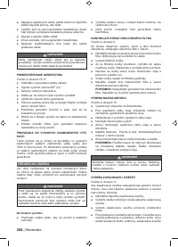 Страница 302