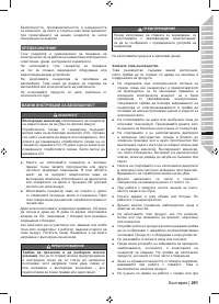Страница 305