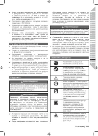 Страница 307