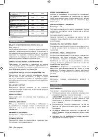 Страница 312