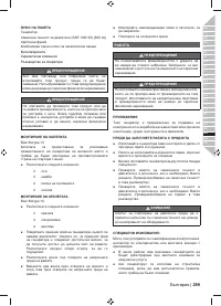 Страница 313