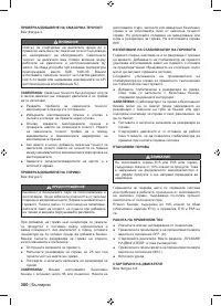 Страница 314