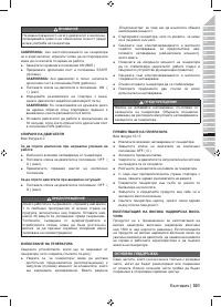 Страница 315