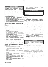 Страница 316