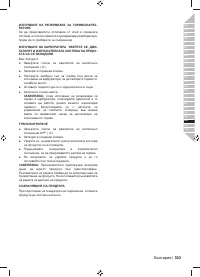 Страница 317