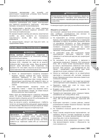 Страница 319