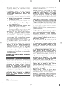 Страница 320