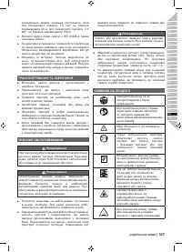 Страница 321