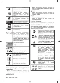 Страница 322