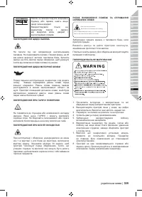Страница 323