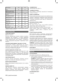 Страница 326