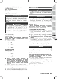 Страница 327