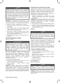 Страница 328