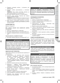 Страница 329