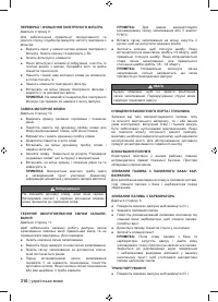 Страница 330