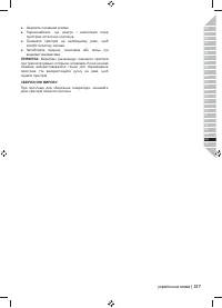 Страница 331