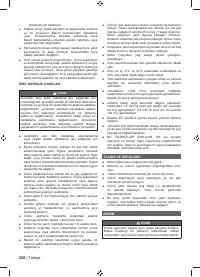 Страница 334
