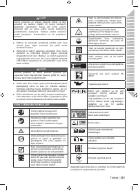 Страница 335
