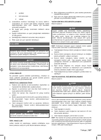Страница 341