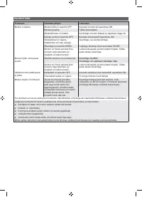 Страница 372