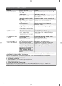 Страница 377