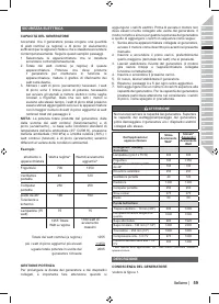 Страница 73