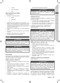 Страница 75
