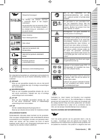 Страница 83