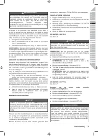 Страница 89