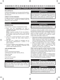 Страница 114