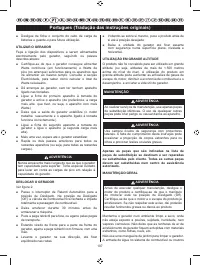 Страница 118