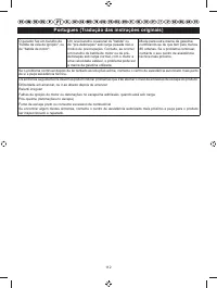 Страница 123