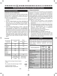 Страница 131