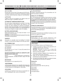Страница 151