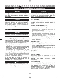 Страница 152