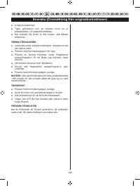 Страница 157