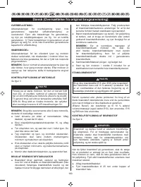 Страница 171