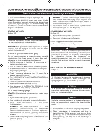 Страница 172
